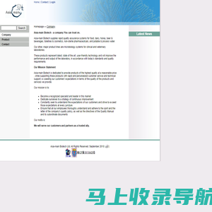 深圳市安必胜科技有限公司 Asia-main Biotech Ltd